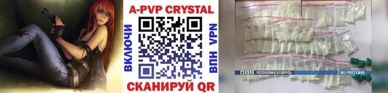 Купить закладки  Азов  А ПВП Crystall 