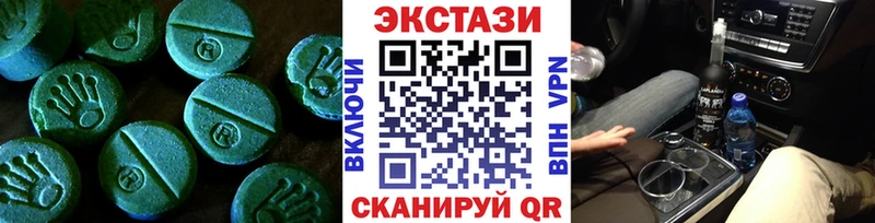 Купить закладки  Азов  ЭКСТАЗИ 280мг 