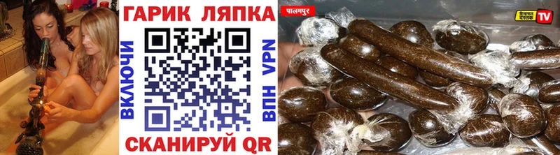 Купить где  Азов  ГАШИШ ice o lator 