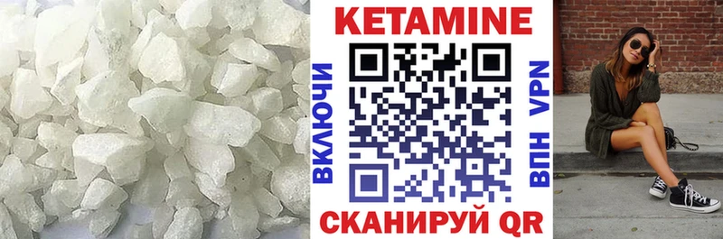 Кетамин ketamine  Купить закладки  Азов 