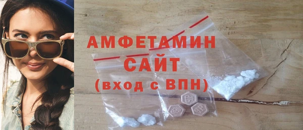 герыч Магас