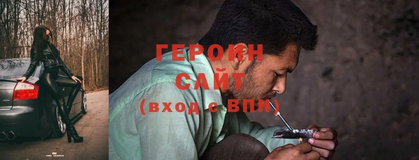 герыч Магас
