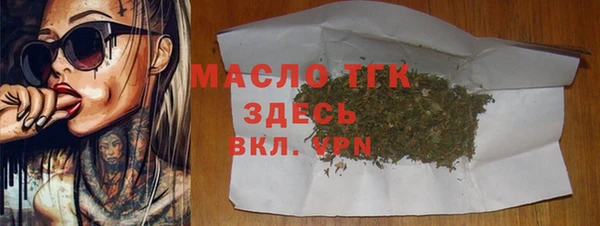 спайс Лиски