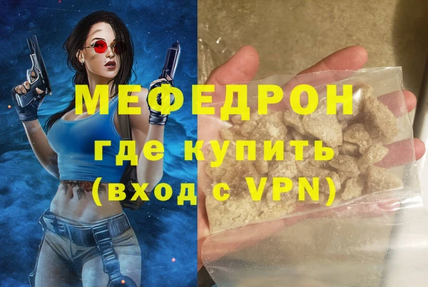 герыч Магас
