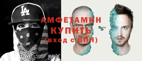 первитин Лихославль