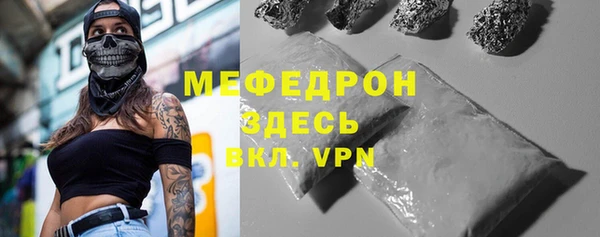 герыч Магас