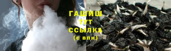 герыч Магас