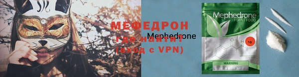 спайс Лиски