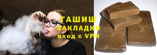мефедрон VHQ Майский