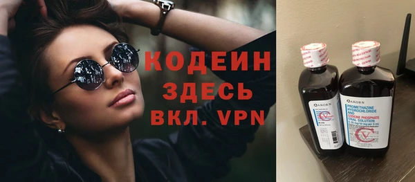 первитин Лихославль