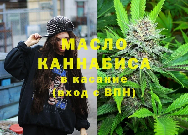 первитин Лихославль