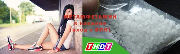 мефедрон VHQ Майский