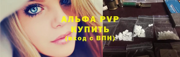 мефедрон VHQ Майский
