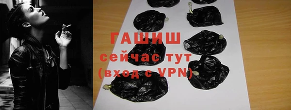 синтетический гашиш Магадан