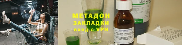 синтетический гашиш Магадан