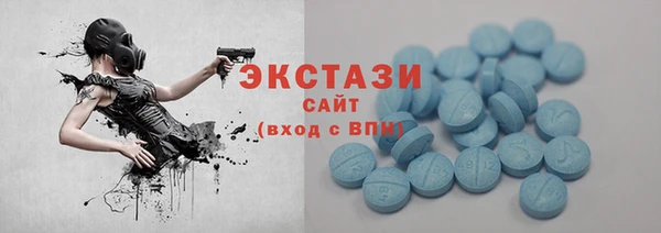 мефедрон VHQ Майский