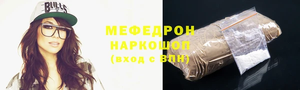 мефедрон VHQ Майский