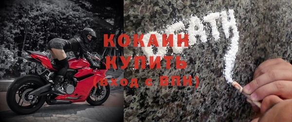 герыч Магас