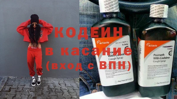 мефедрон VHQ Майский