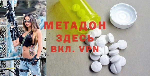 синтетический гашиш Магадан