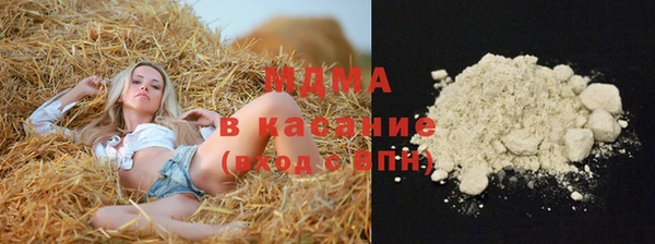 герыч Магас