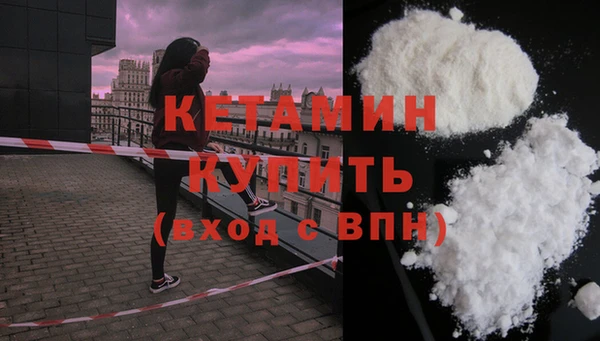 герыч Магас