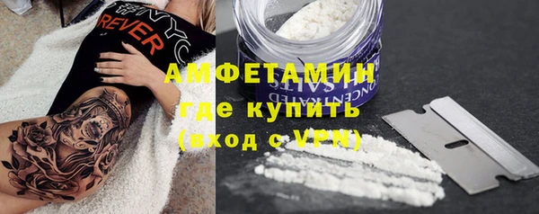 мефедрон VHQ Майский