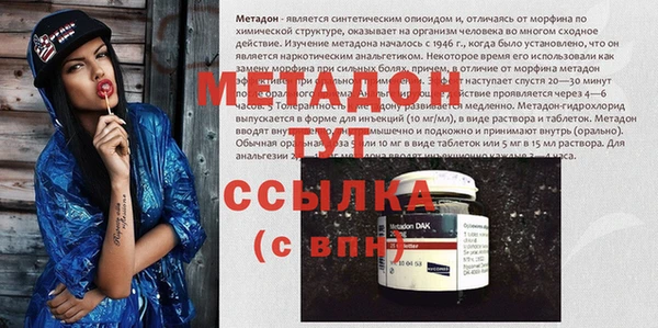 мефедрон VHQ Майский