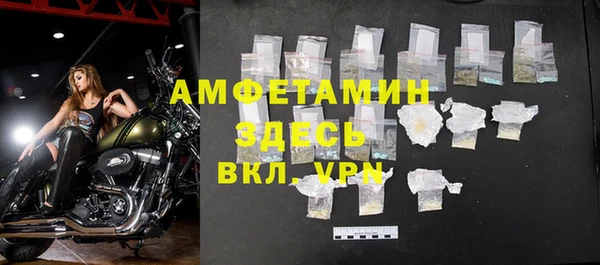 спайс Лиски