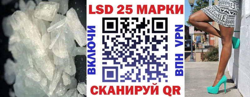 ЛСД экстази кислота  Купить где  Азов