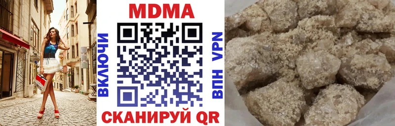 Купить где  Азов  МДМА Molly 