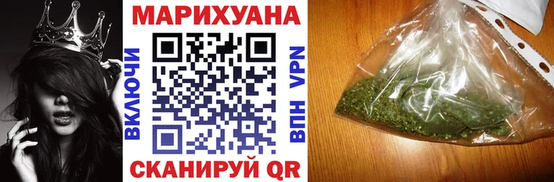 Купить закладки  Азов  МАРИХУАНА сатива 